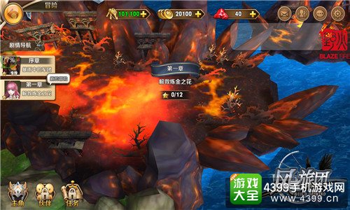 风之旅团战斗画面