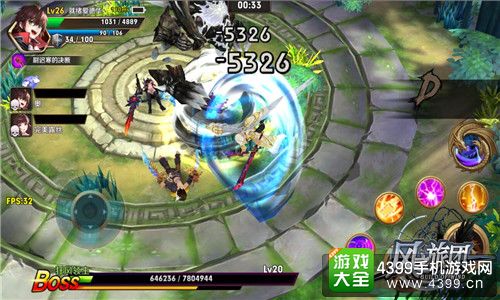 风之旅团激烈战斗