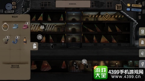 旁观者通关攻略第8部分