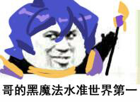 光影对决伊尔修斯02