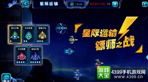 赛尔号超级英雄
