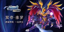 新精灵降临《赛尔号超级英雄》5.23新版更新