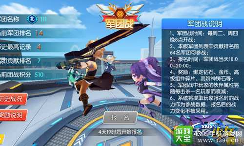 兵器少女军团玩法曝光