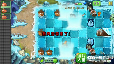 植物大战僵尸2冰河世界第二十天攻略