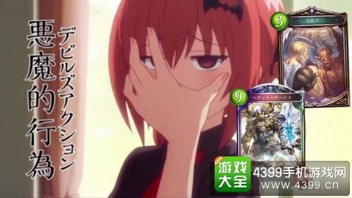 影之诗主教卡组