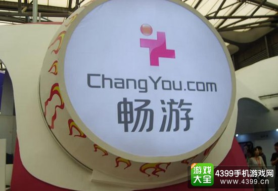 畅游私有化