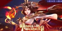 思美人诺亚更新《时空召唤》新版端午活动登场