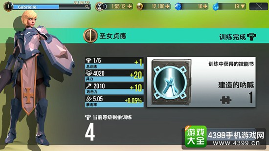 荣耀战棋