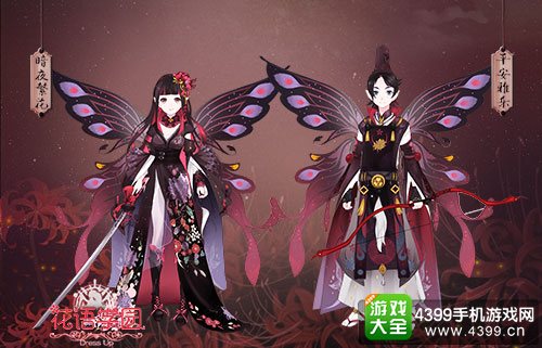 《花语学园》节庆新版本套装展示