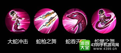 乱斗西游2
