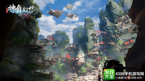 神舞幻想