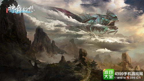 神舞幻想