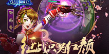 《风暴三国》明日封闭测试 反派当道原创剧情