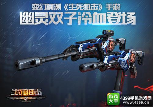 极品属性