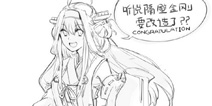 战舰少女r金刚改卫星 金刚改已经提上日程