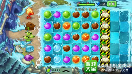 植物大战僵尸2冰河世界第二十三天攻略