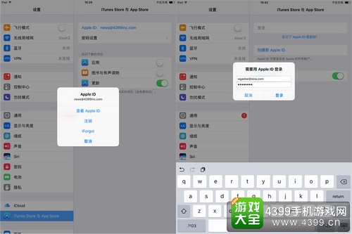 空间战争ios免费下载