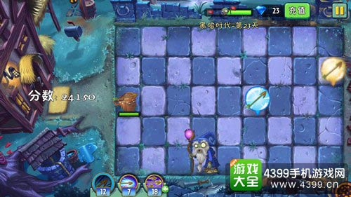 植物大战僵尸2