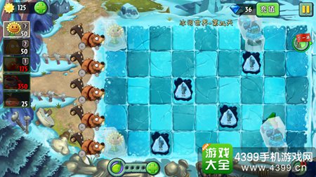 植物大战僵尸2冰河世界第二十四天攻略