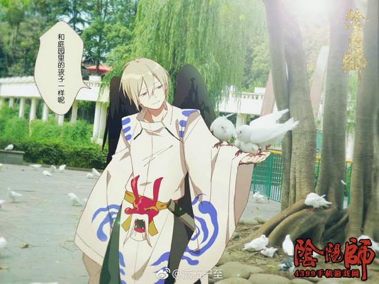 阴阳师周边