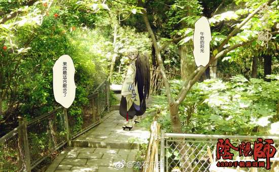 阴阳师周边