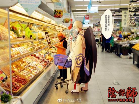 阴阳师周边