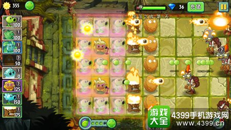 植物大战僵尸2失落之城第一天攻略