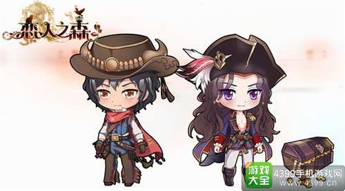 恋人之森