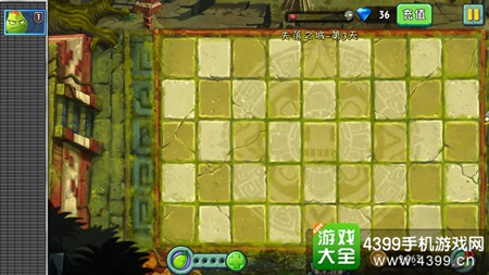 植物大战僵尸2失落之城第三天攻略