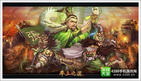 《率土之滨》一起欢度端午节，礼包送送送