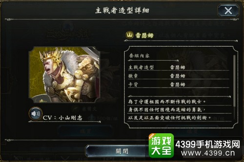 影之诗新手攻略