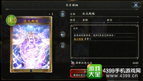 影之诗攻略
