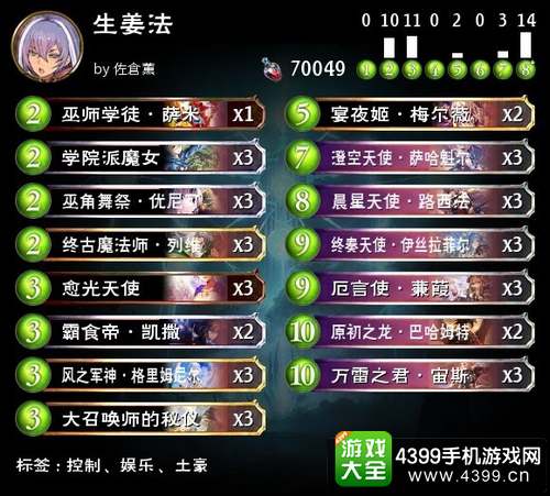 影之诗新手攻略