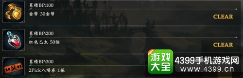 影之诗攻略