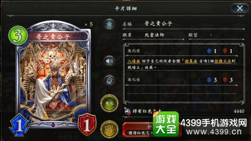 影之诗攻略