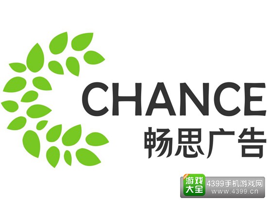 畅思广告