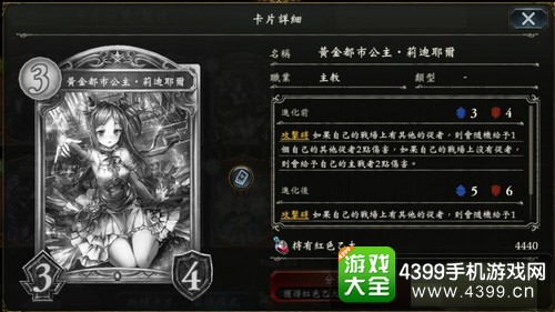 影之诗新手攻略