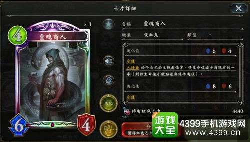 影之诗新手指南