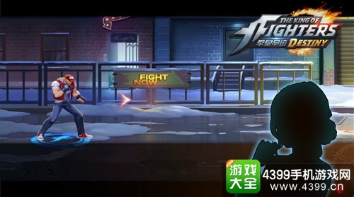 拳皇命运