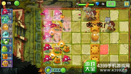 植物大战僵尸2失落之城第四天攻略