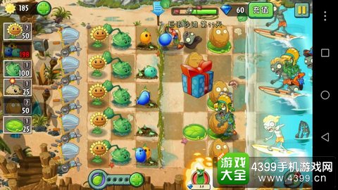 植物大战僵尸2