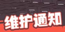 <font color='#FF0000'>《崩坏3》5月25日更新公告 1.5版本「德丽莎，出击!」上线</font>