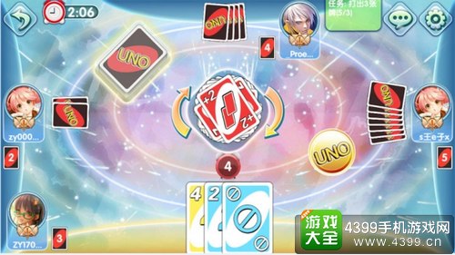 优诺