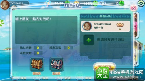 优诺