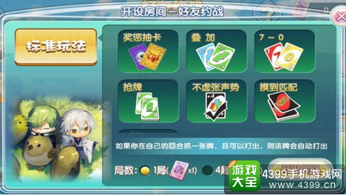 优诺