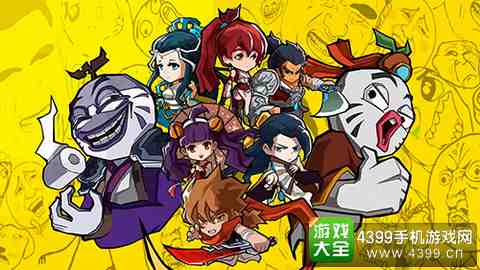 暴走群侠传