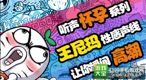 暴走群侠传