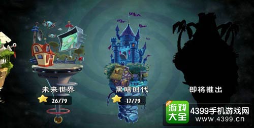植物大战僵尸2