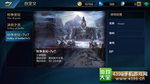 英魂之刃口袋版