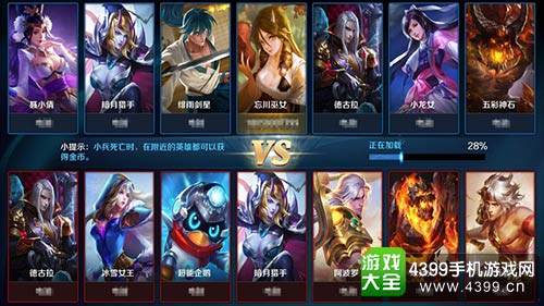 英魂之刃口袋版